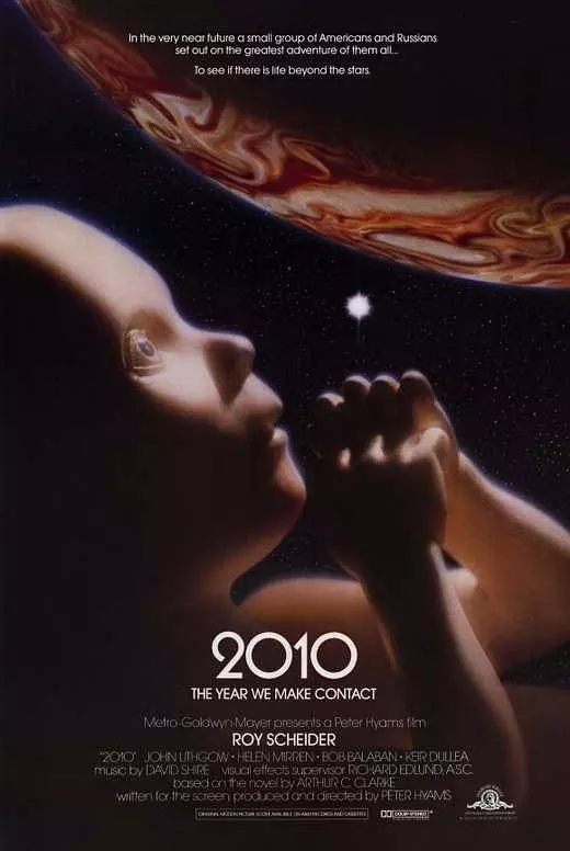 2010太空漫游