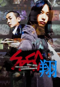 SPEC系列合集