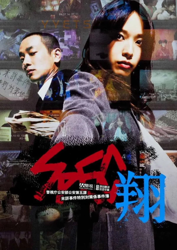 SPEC系列合集