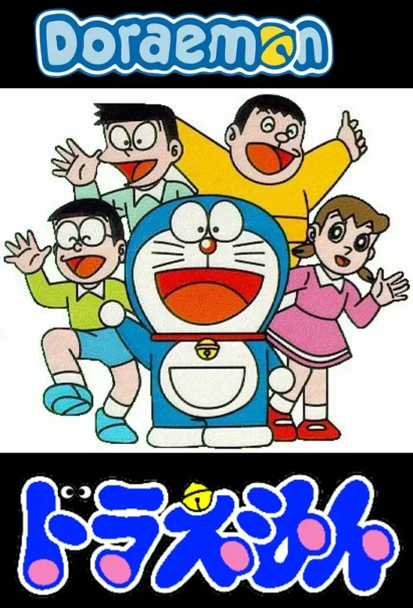 哆啦A梦