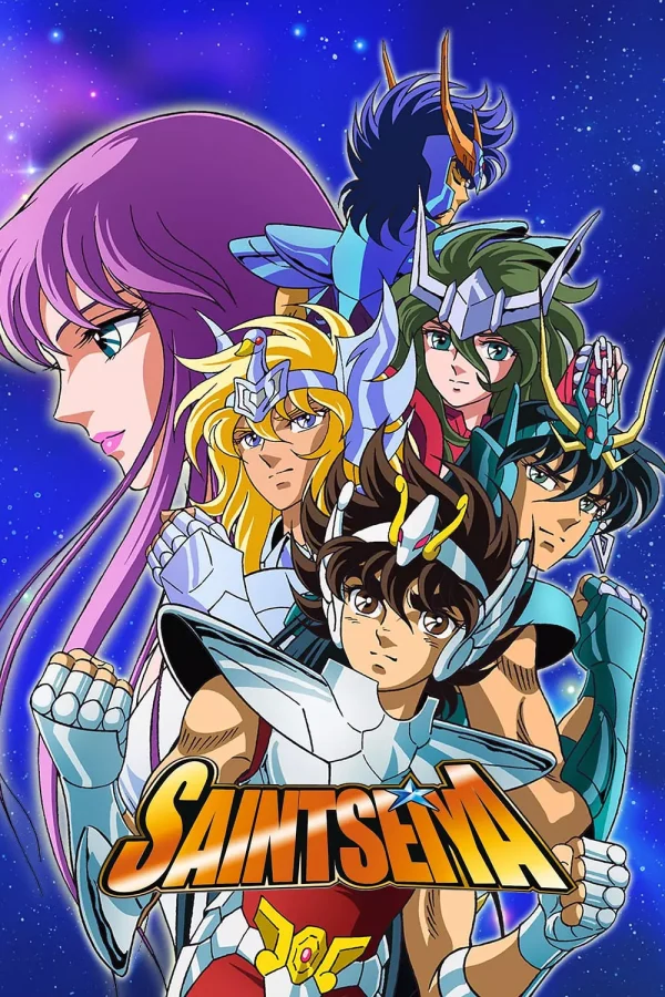 圣斗士星矢系列合集