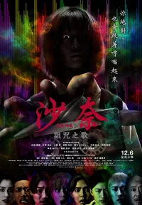 大家的歌