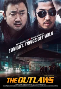 犯罪都市 1-4部