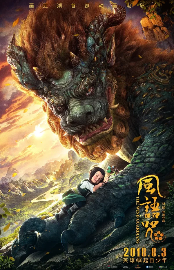画江湖系列合集