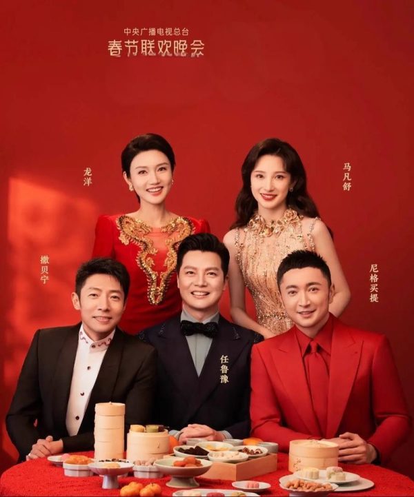 历年春节联欢晚会合集