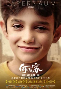 何以为家【豆瓣TOP50】