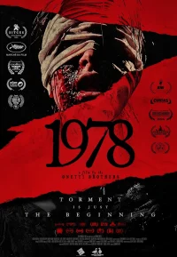 战栗1978