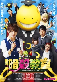 暗杀教室合集