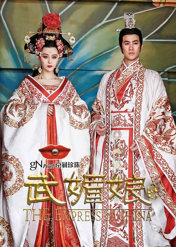 武媚娘传奇