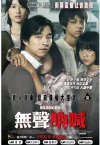熔炉【豆瓣TOP21】