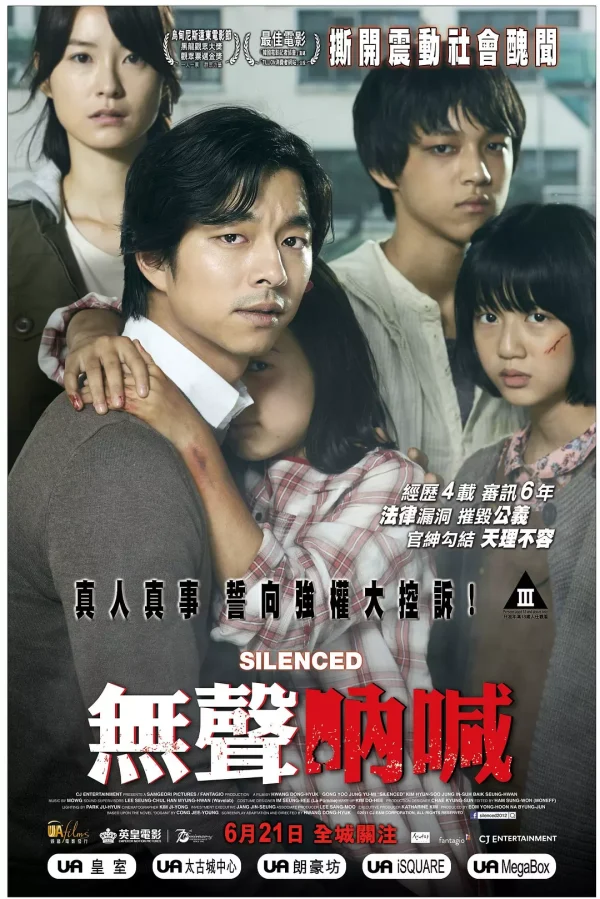 熔炉【豆瓣TOP21】