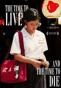 童年往事