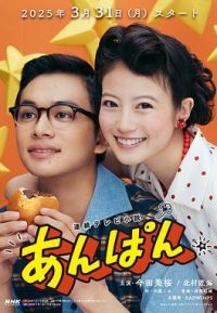 红豆面包