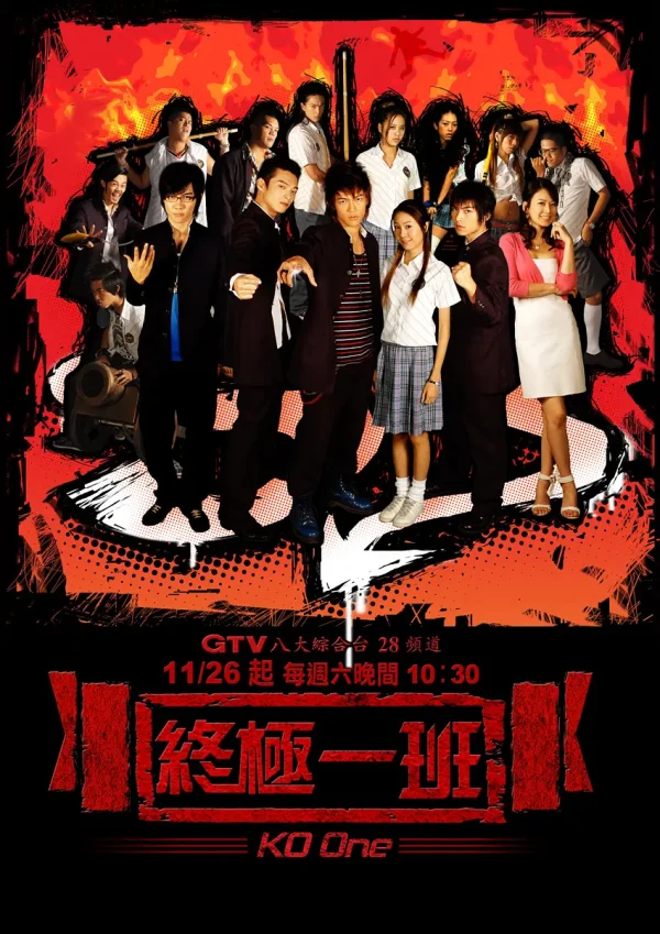终极系列合集