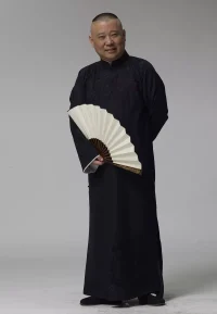 德云社郭德纲相声合集
