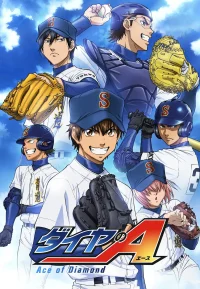 钻石王牌 1-3季