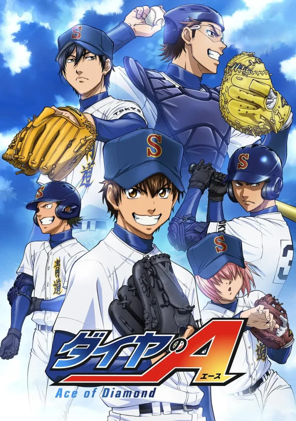 钻石王牌 1-3季