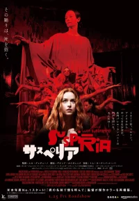 阴风阵阵