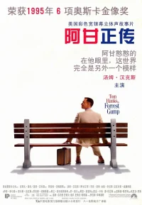 励志电影合集