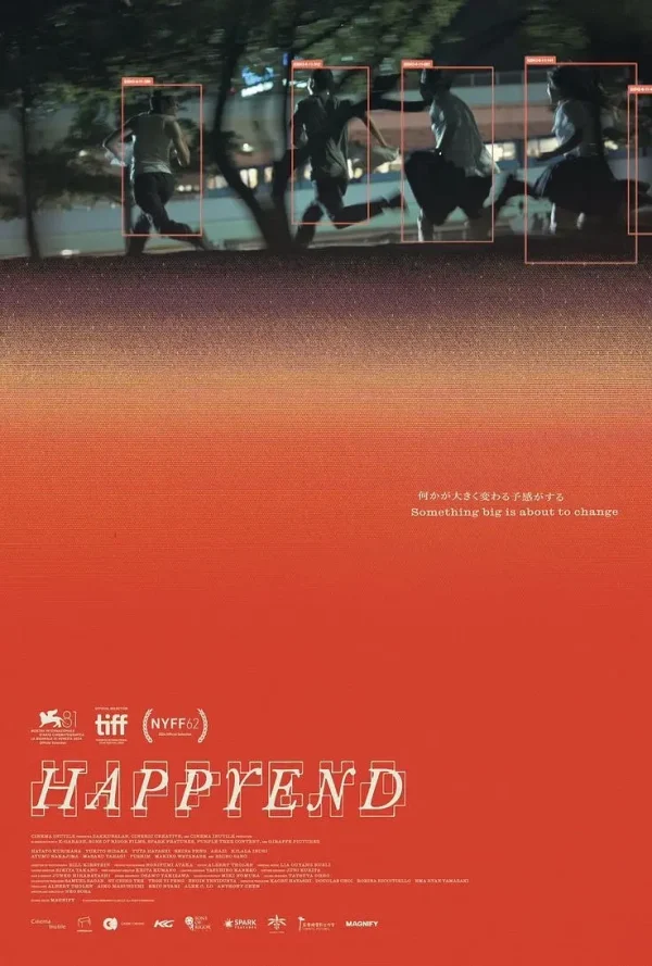 昨日青春