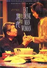 饮食男女【豆瓣TOP60】
