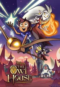 猫头鹰魔法社 1-3季