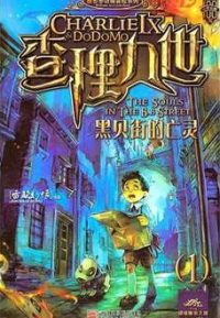 查理九世