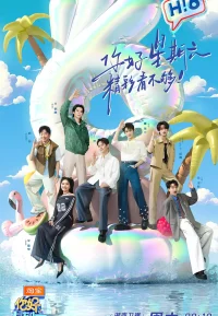 你好星期六