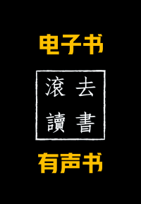 电子书+有声书