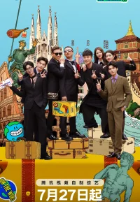 地球超新鲜