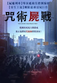 谤法：在此矣