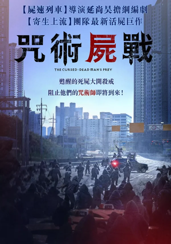 谤法：在此矣
