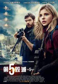 第五波