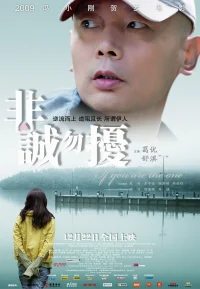 非诚勿扰 1-3部